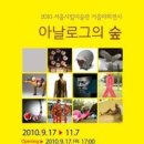 서울특별시시립미술관 이미지