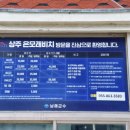 상주은모래비치캠핑장 네이버블로그