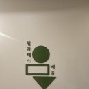 세움 | 광화문·종각 필라테스 추천, 심박수 기반 1:1 수업 필라테스세움 후기