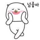 배불렀소