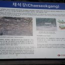 대덕과우회 제4차 과학문화 탐방 결과 보고 이미지