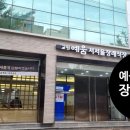 교원라이프국민장례식장