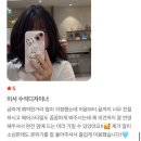 이서헤어 - 사상구 | 노원역미용실 예움헤어 이서수석디자이너 레이어드컷 후기