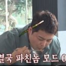 돈화구이 이미지