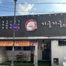 신광동 이미지