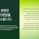태미안 치과의원 이미지