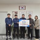 전하초교 울산종합일보