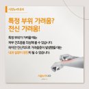 속찬내과의원 이미지