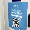 목화세탁소 | 금곡동 빨래방 워시엔조이 셀프빨래방 부산금곡점 이불빨래 후기