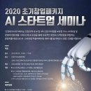 테라벤처스 이미지