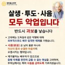 3악업 이미지