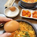 제주하르방해장국 대구칠곡점 이미지