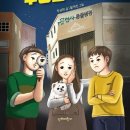 그림동물병원 이미지