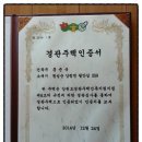 안나의뜰 이미지