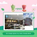 우리동네커피집 이미지