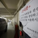 전기통신안전협회 이미지