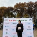 도봉초교 | &#34;제2회 도봉가족 힐링 등산대회&#34; 경품 추첨 현장사진 2천명 참여 개선된점