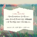 신명보육원 | <행사후기> 어쩌다 중고서점 [20220617, 20220618 그림책 세끼]