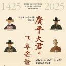 광평 더팩트