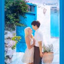 로맨스식당 이미지