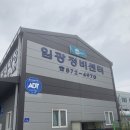 임광세차장 네이버블로그