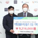 가평농업협동조합 미디어투데이