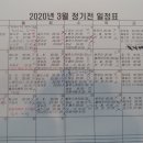 삼능볼링장 이미지