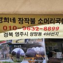 정희네 이미지