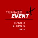 태리스바버샵 이미지