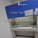 (주)알파메딕스 이미지