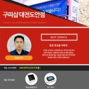 구피샵 이미지