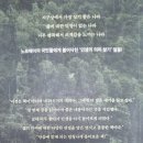 서림당 | 독경인이부장 인생의 의미 정복후기(26.1.26)
