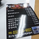 우도갈비막국수 - 서구 대덕대로111번길 50-20 | 우도갈비막국수