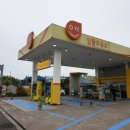 수산주유소 이미지