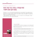 (주)토크서비스 이미지