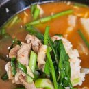 옛날삼호국밥