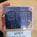꾸리꾸리돈까스 네이버블로그