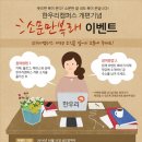 한우리 이미지