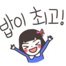 마야램