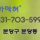 강정이기가막혀 이미지