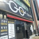 고안경 이미지