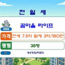 꿈마을공인중개사사무소 네이버블로그