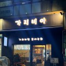 논현1-113 이미지