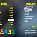 카츠432 이미지