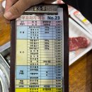 신북농협한우프라자 이미지