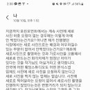 세로사진은 찍지 않는 포린모먼트 본식스냅 망한 후기