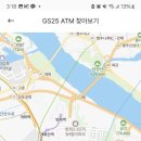 지에스25 영종신명점 이미지