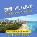 스마트랜드공인중개사사무소 | 천안두정역대림공인중개사사무소 추천매물 힐스테이트두정역 101동 매매 5억 6,820