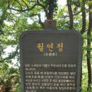 영신정미소 이미지