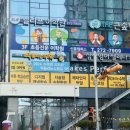 신흥초3거리 이미지